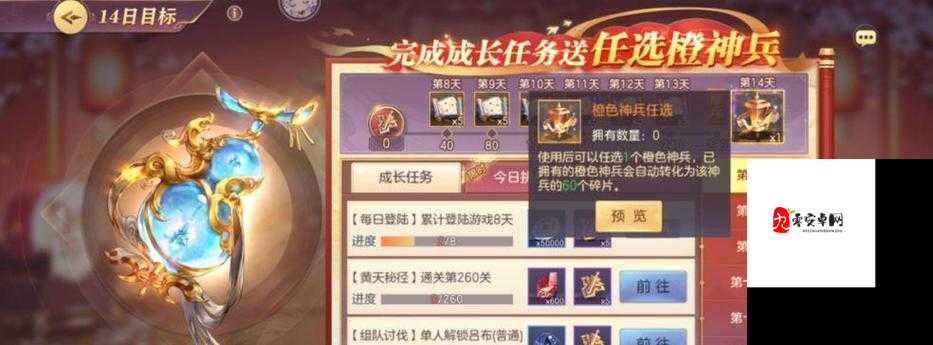 三国志幻想大陆,每日物资购买攻略,助你战力飙升