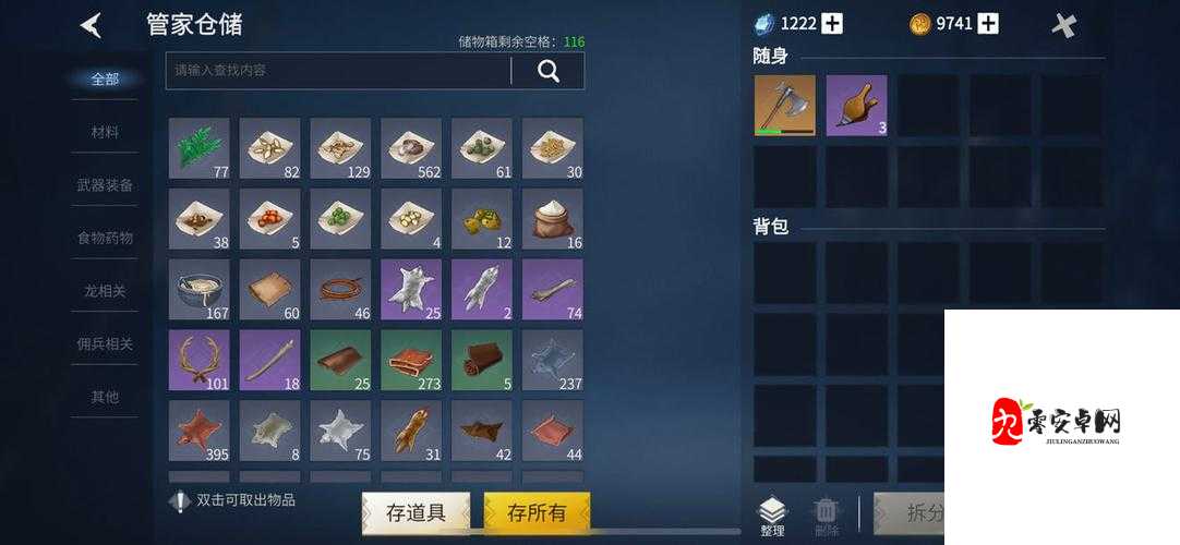 冰原守卫者,揭秘有毒食物的获取之道