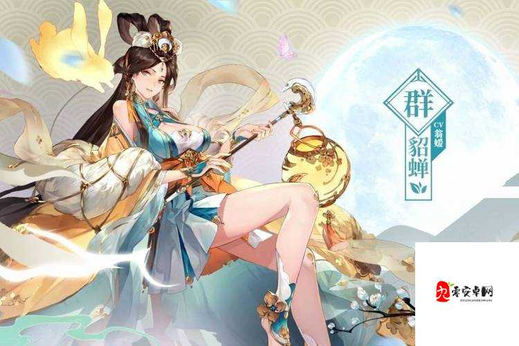 三国志幻想大陆貂蝉战魂搭配,解锁辅助女神的战斗潜能