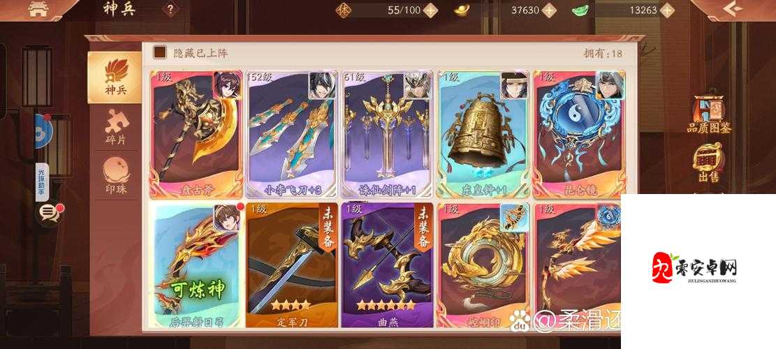 少年三国志2橙将的重要性与管理技巧