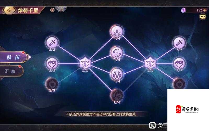 三国志幻想大陆灵灯深度解析,战斗神器还是付费陷阱?