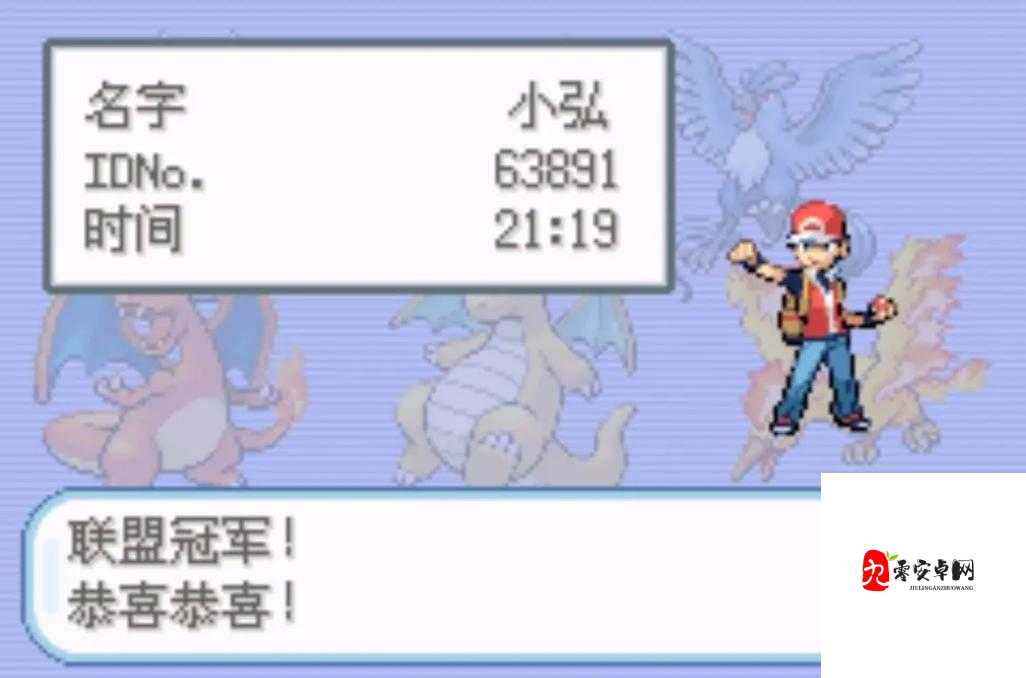口袋妖怪火红阿斯卡纳遗迹攻略,资源管理、技巧与避免浪费的策略
