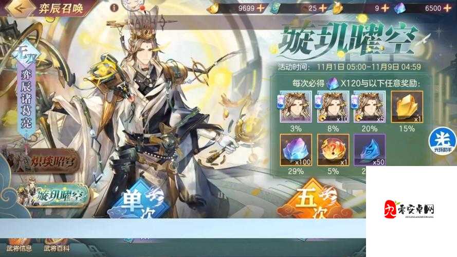 三国志幻想大陆玄武值不值得养,资源管理深度剖析