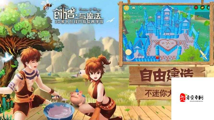 探索创造与魔法世界,揭秘金鱼昊昊的获取之道