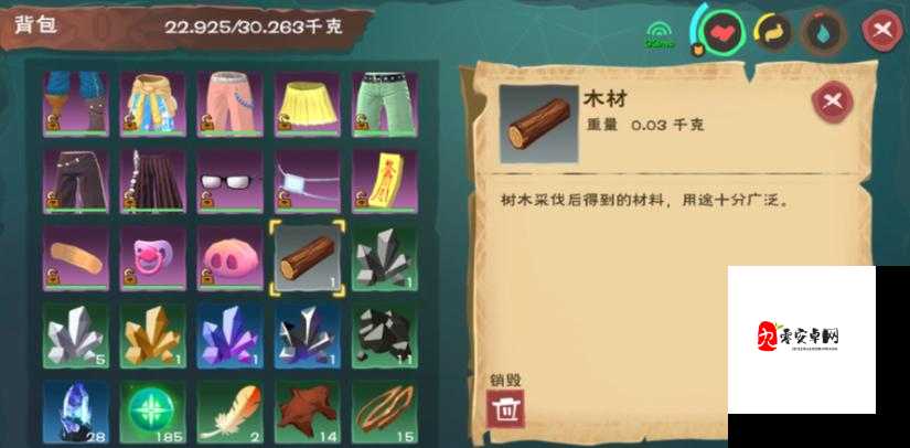 创造与魔法制作防具,添加剂的秘密