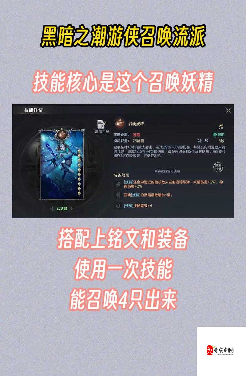 黑暗之潮契约,解锁经验获取秘籍