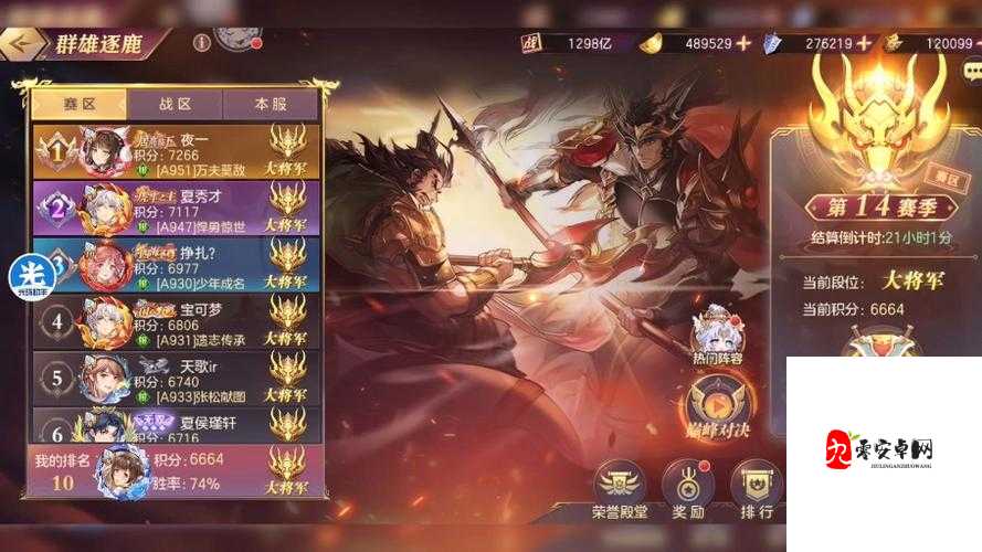 三国志幻想大陆,群雄势力,真的厉害吗?