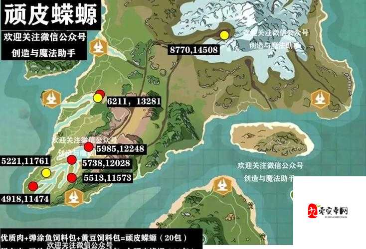 创造与魔法陆行鸟吃几个饲料,资源管理的艺术