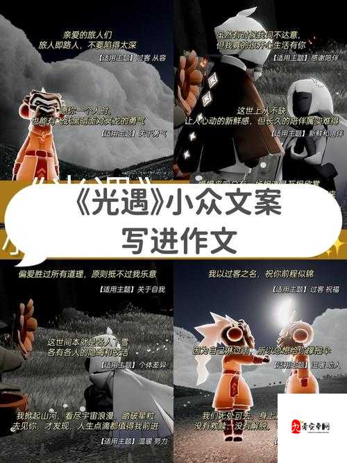光遇纯净山水湖,一场灵魂的洗礼之旅