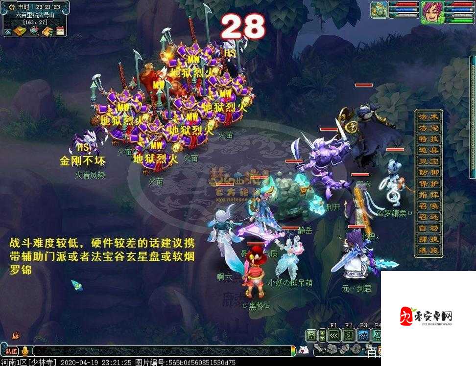 梦幻西游红孩儿副本详细攻略,资源管理的艺术