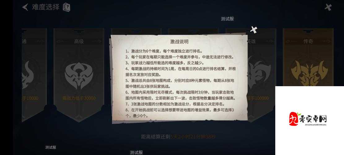 冰原守卫者,揭秘黑龙培养秘籍