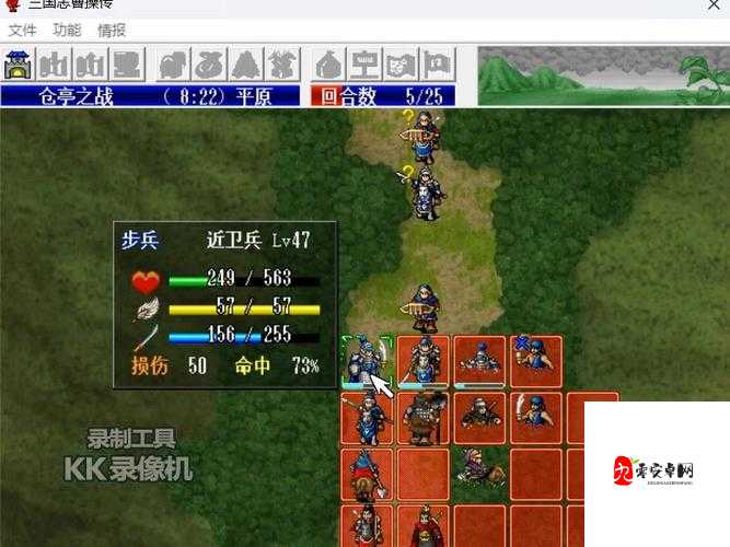 三国志战略版仓亭之战,智勇双全,决胜千里