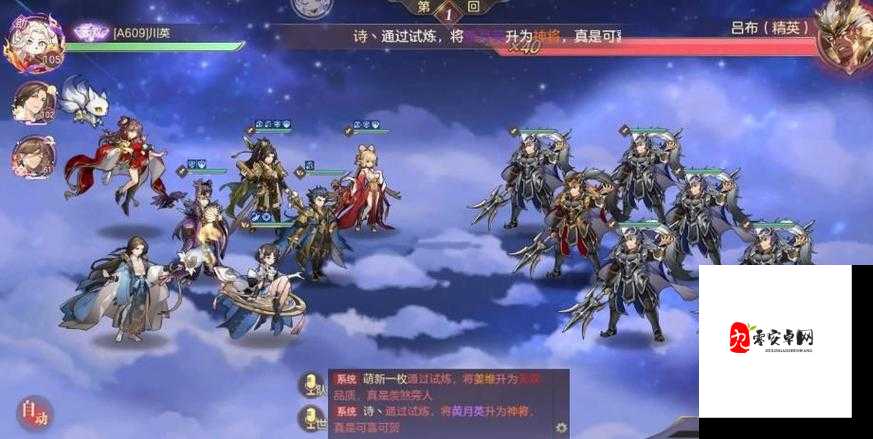 三国志幻想大陆阵容推荐，资源管理的艺术