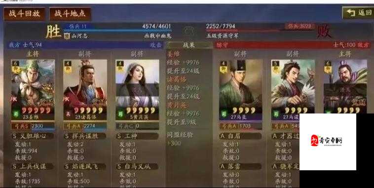 三国志战略版,帐篷拆除背后的策略与智慧