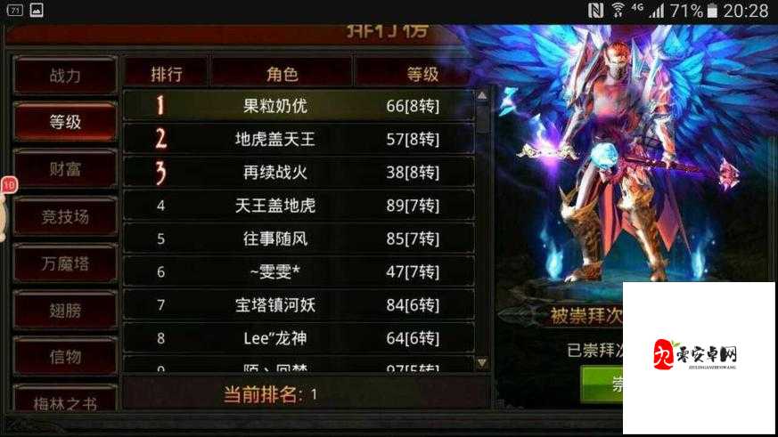 全民奇迹3转怎么转,资源管理、高效利用与价值最大化