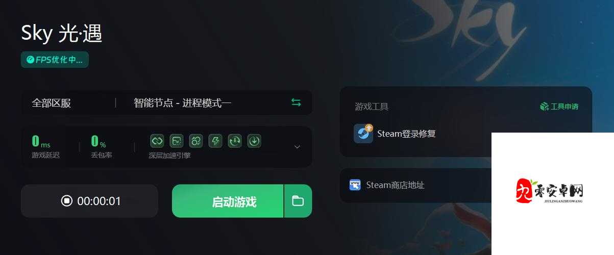 光遇被攻击了怎么办,在游戏资源管理中的策略与优化
