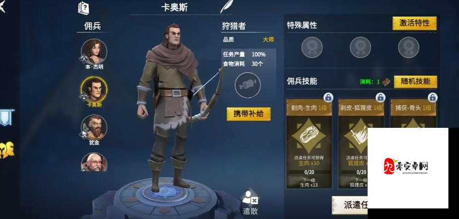 冰原守卫者死亡后怎么办，资源管理的重要策略