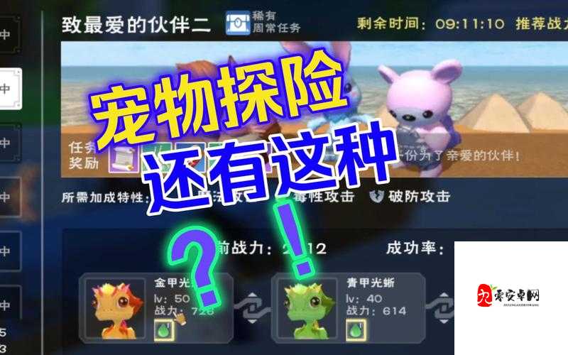 创造与魔法,吃什么可以加速在资源管理中的重要性及策略