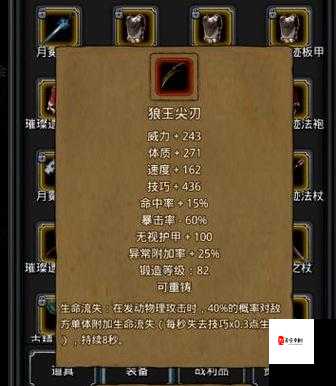 地下城堡2裂隙情报碎片在第几层,资源管理、高效利用与避免浪费