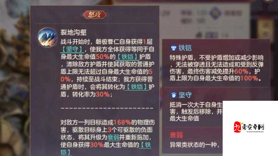 三国志幻想大陆初始神将选哪个,资源管理视角下的策略分析