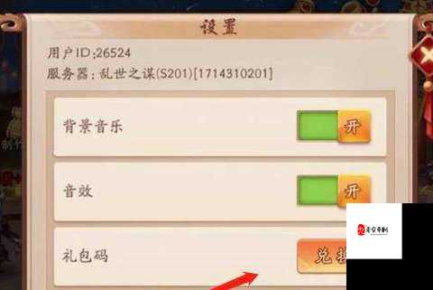 少年三国志2玩法解锁等级全揭秘