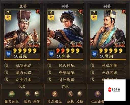 三国志战略版经验改动深度剖析，策略与节奏的双重变革