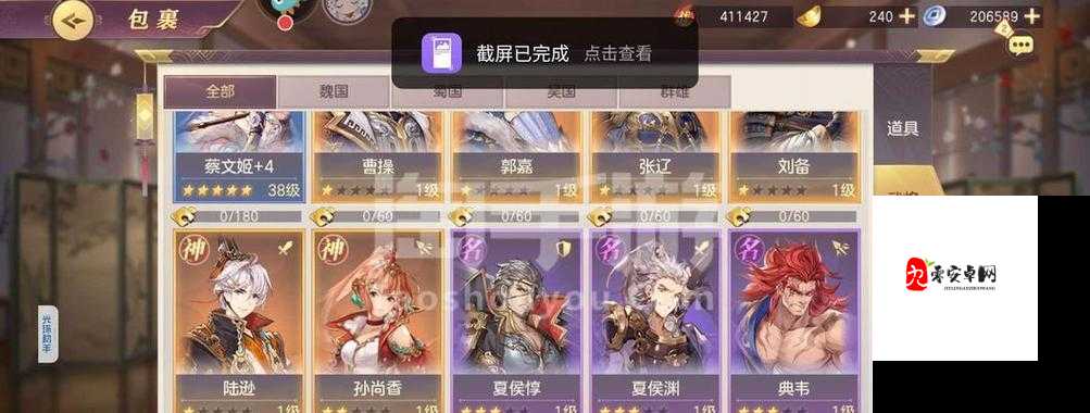 三国志幻想大陆，揭秘蜀国双核突击流的制胜之道