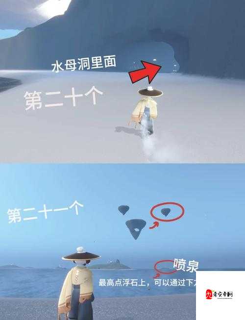 光遇云野的群星位置探索指南