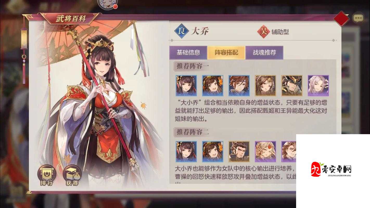 三国志幻想大陆新手详细攻略，资源管理的艺术