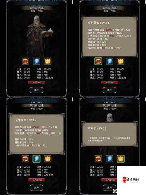 地下城堡3推图最强阵容,资源管理、高效使用与最大化价值