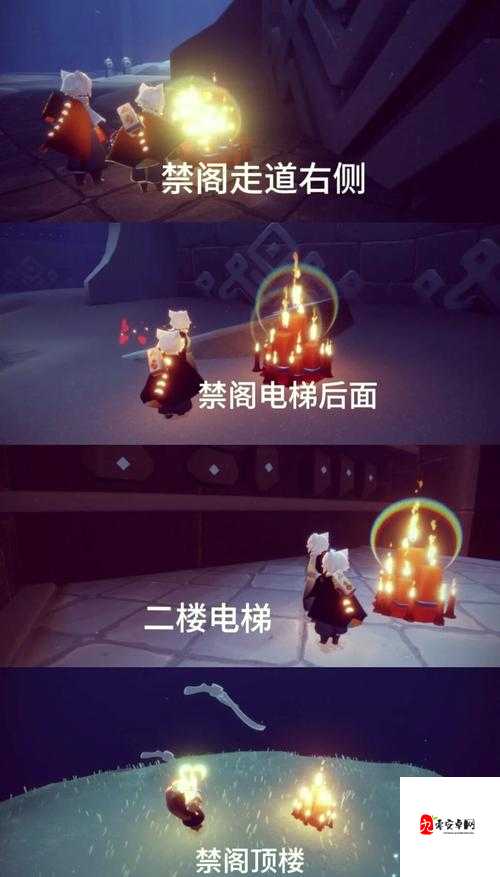 光遇禁阁光芒探索指南，揭秘神秘光芒的藏匿之处