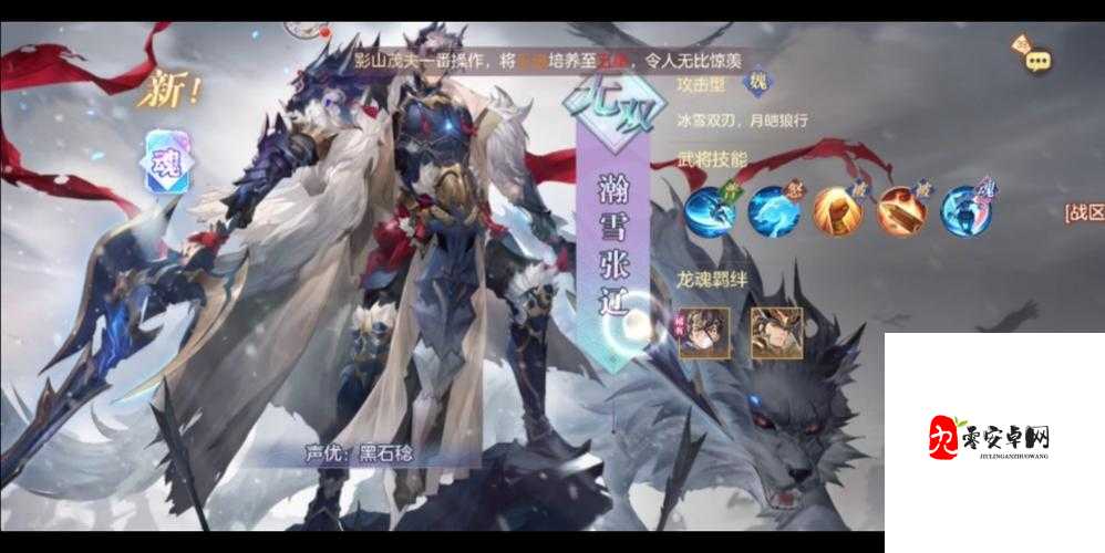 三国志幻想大陆SP蜃梦左慈,战场魔术师的强度之谜