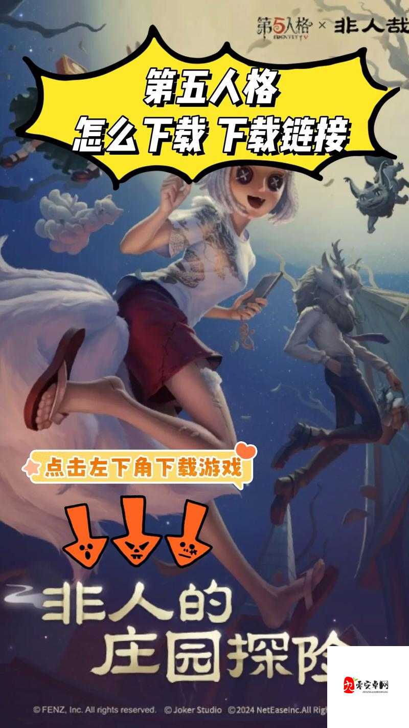 第五人格，B服与官服，哪个更适合你？