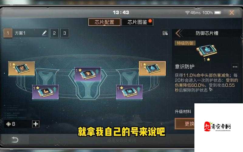 明日之后前期快速升级秘籍，助你迅速崛起