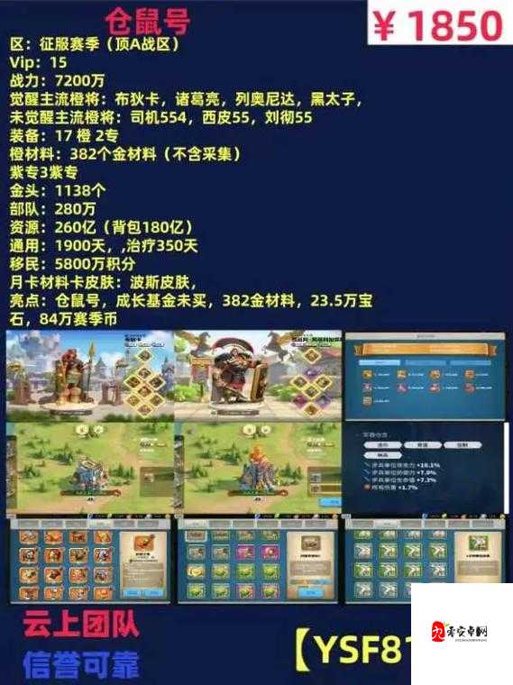 万国觉醒测试服迁城大揭秘,能否实现城市迁移?