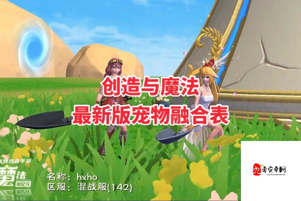 创造与魔法沙狼吃什么，资源管理深度解析