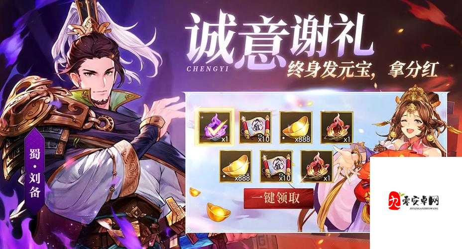 三国志幻想大陆，揭秘灭队的策略与传奇