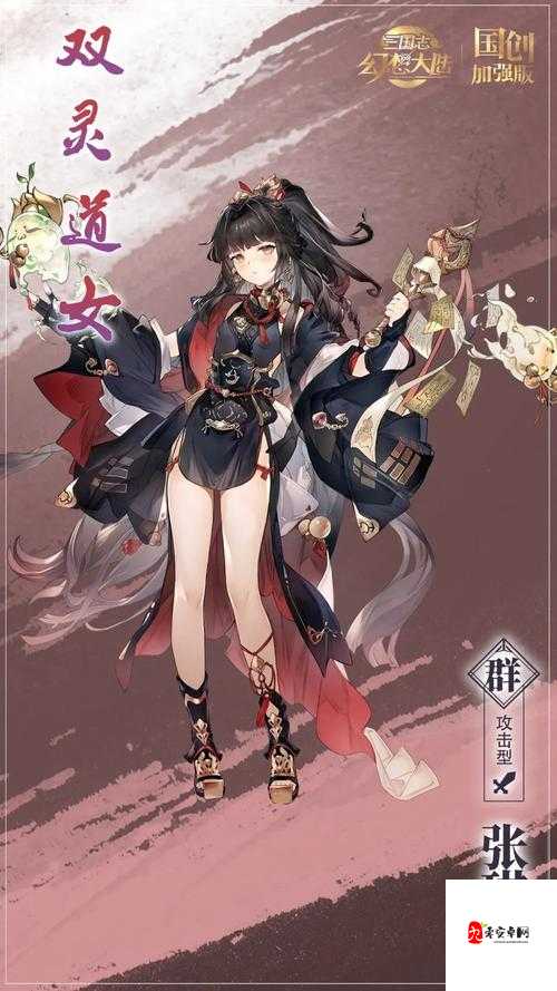三国志幻想大陆如何搭配，资源管理的艺术
