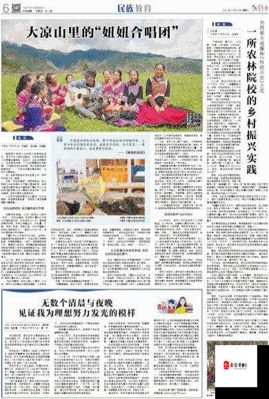 chinese 农民工 XXXHD：他们的奋斗与奉献值得被看见和尊重