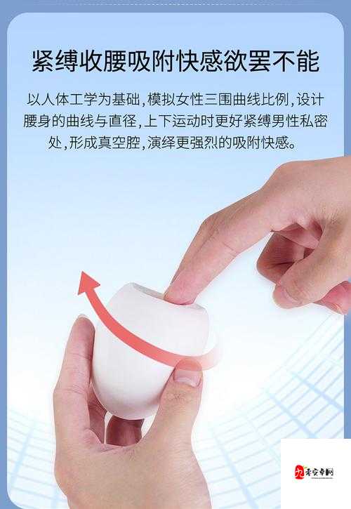 男人的 伸到 里擼擼社软件:探索私密空间的新方式
