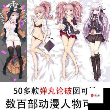 免费成人黄动漫入口:成人世界的激情之旅