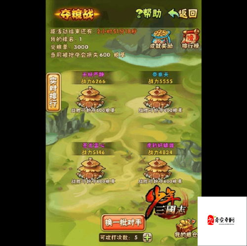 少年三国志秘境怎么玩,资源管理的艺术