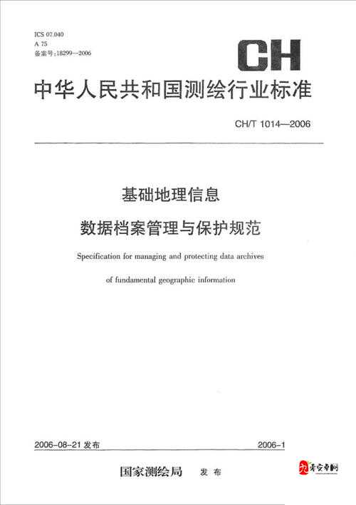 成品网站 1 1 719 之全面详细介绍与使用指南