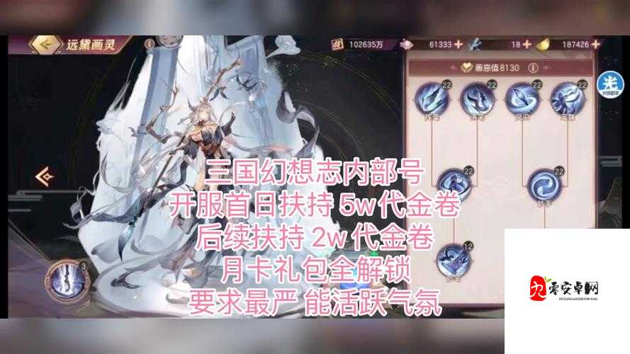 三国志幻想大陆平民开局全攻略,从零开始的王者之路