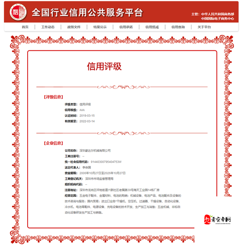 2021 无线乱码三区：相关内容介绍及详细解析