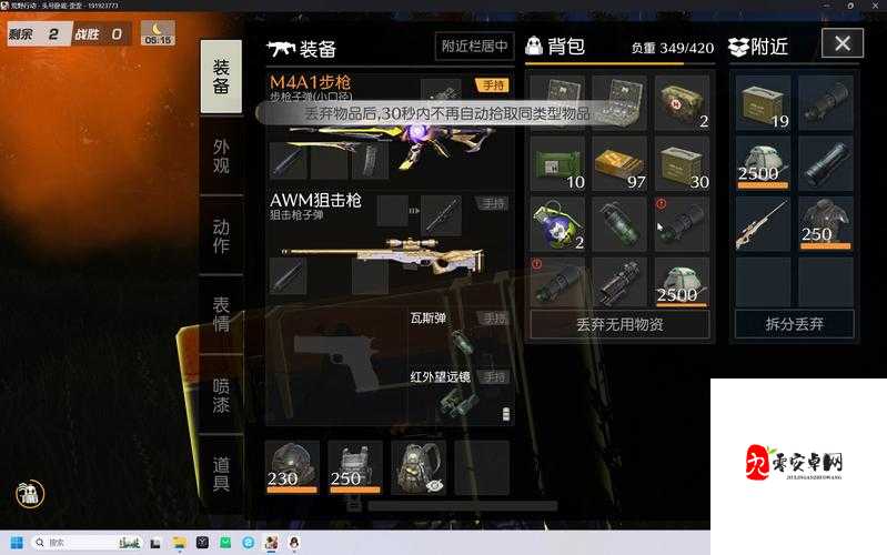 荒野行动排行榜定位全攻略,成为顶尖玩家的必经之路