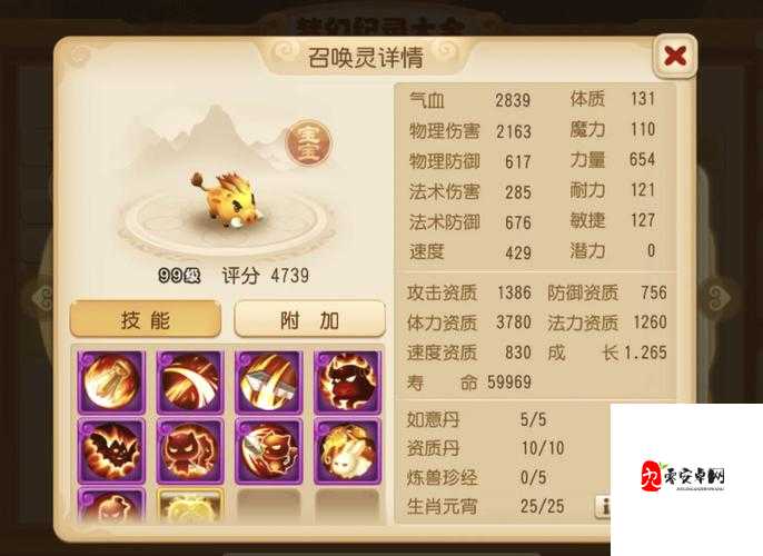 梦幻西游哪个区值得长期玩,资源管理视角下的深度解析