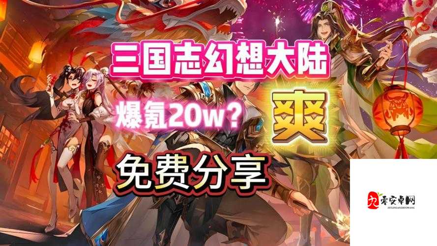 三国志幻想大陆趣闻宝库会失效吗,资源管理、高效利用与避免浪费