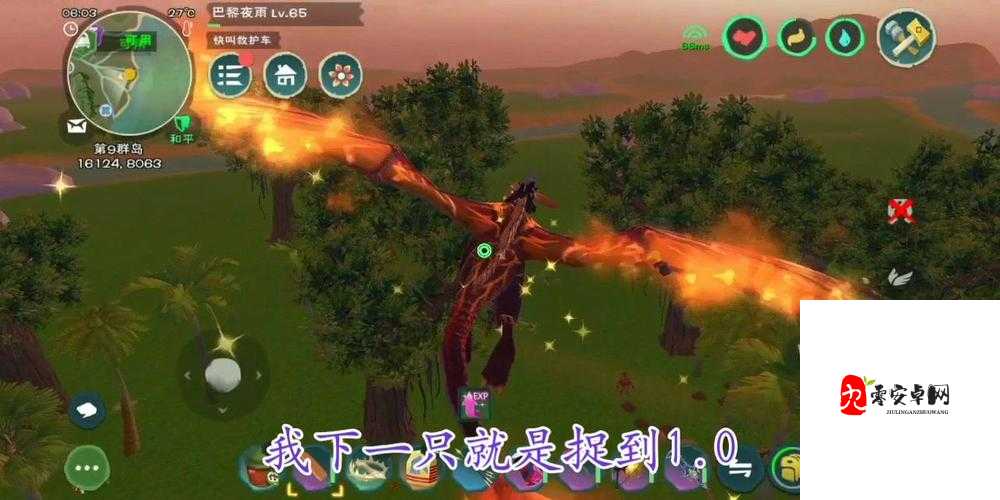 创造与魔法,驯化巨猿的全面攻略