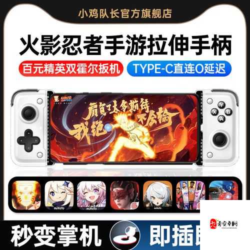 火影忍者手游神器怎么升级